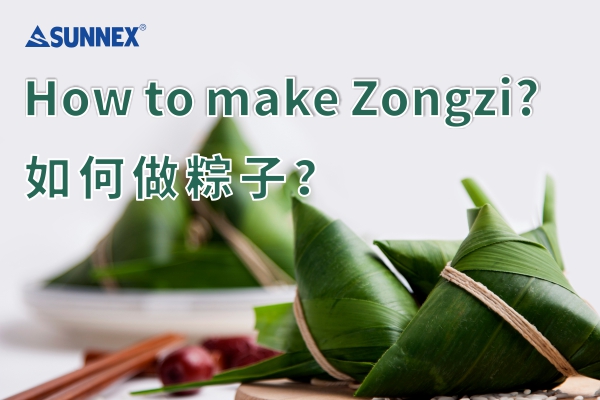 วิธีการทำ Zongzi?