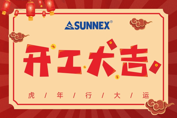 Sunnex เริ่มทำงานในวันที่ 10 กุมภาพันธ์ 2022