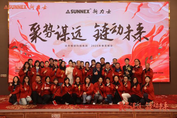 2025 ปาร์ตี้ฤดูใบไม้ผลิประจำปีของ Sunnex