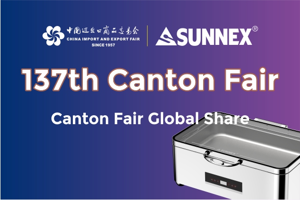 คำเชิญของ 137th Canton Fair