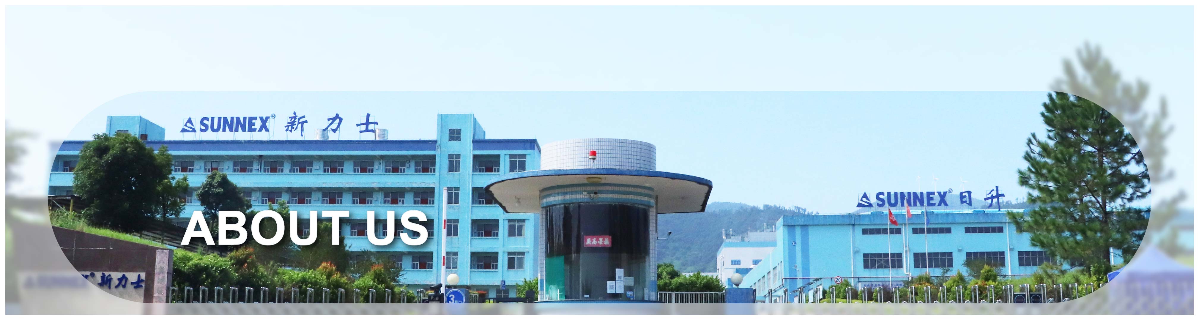 เกี่ยวกับเรา